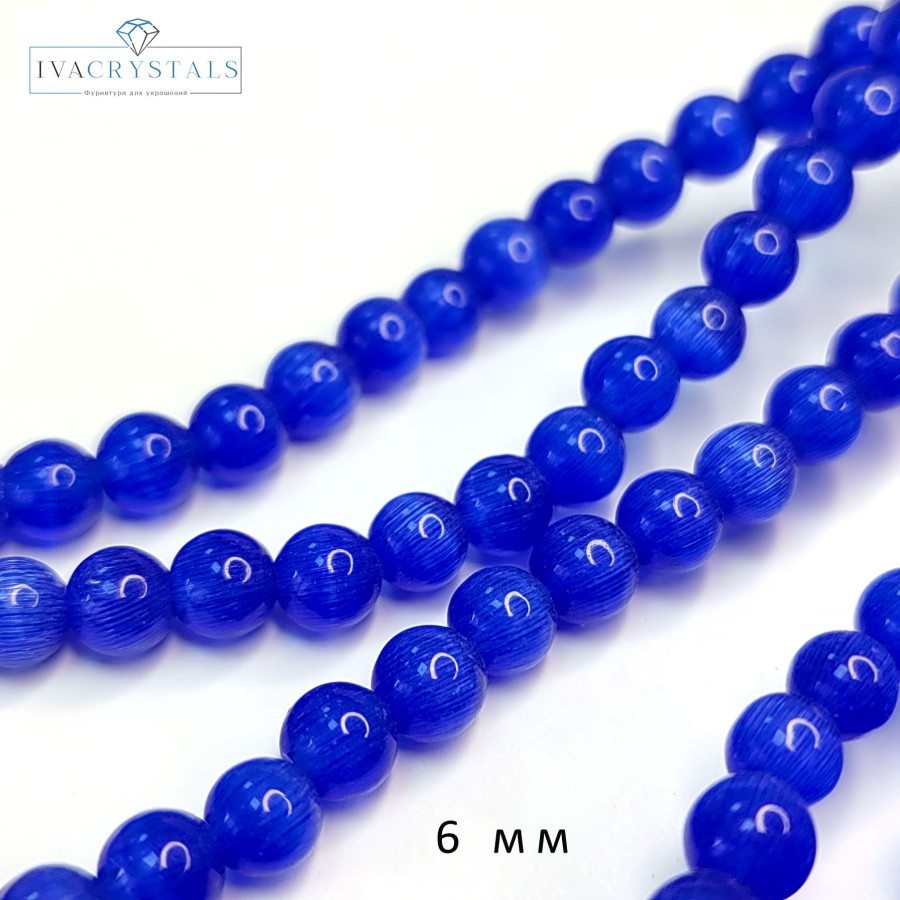 Кошачий глаз 6 мм, бусины гладкий шар, цвет Синий, нить 38-39 см