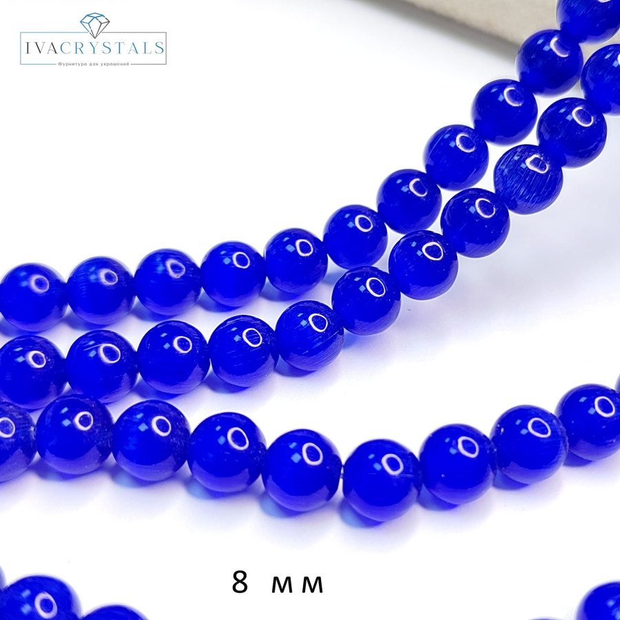 8 мм Кошачий глаз, бусины гладкий шар, цвет Синий, нить 36-37 см
