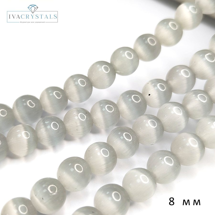 8 мм Кошачий глаз, бусины гладкий шар, цвет Серый, нить 36-37 см