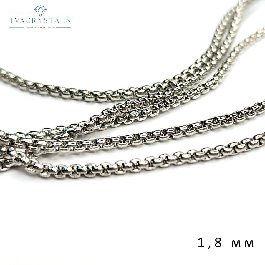 1,8 мм Цепь браслетная Родий, 20 см