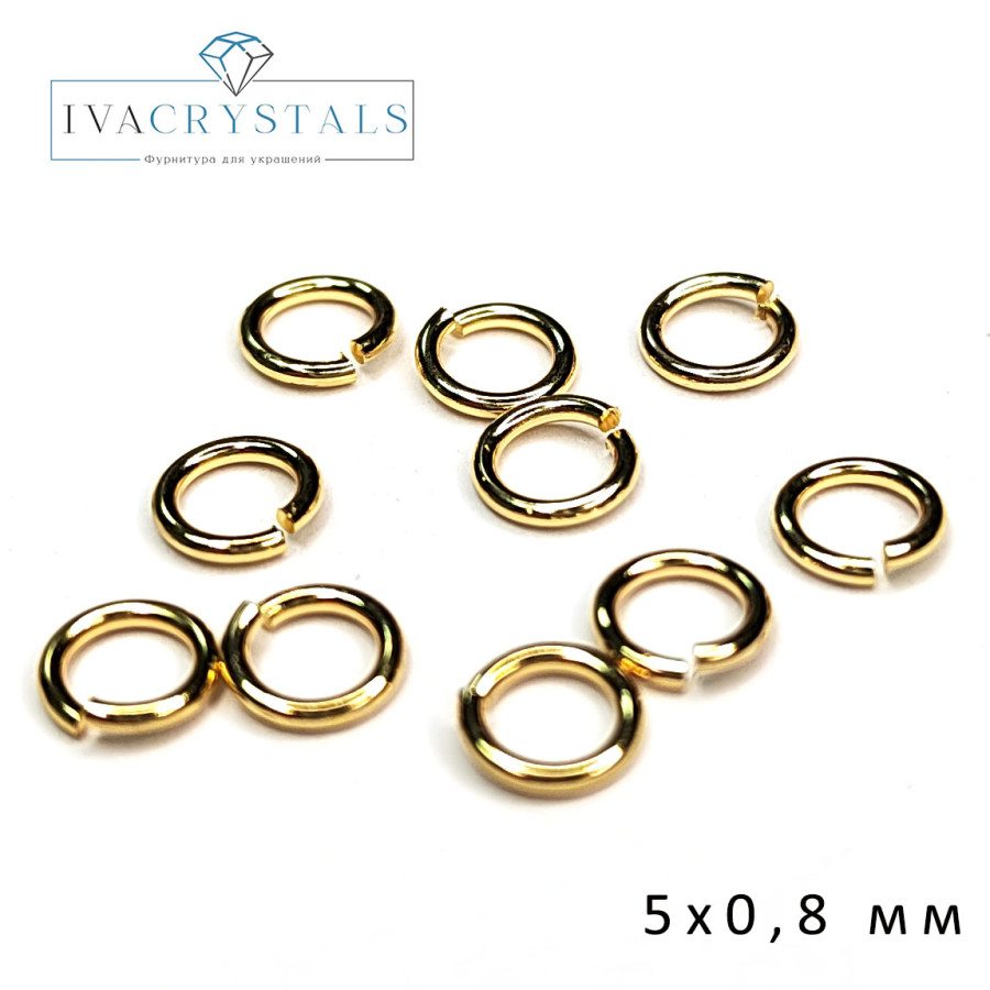 5х0,8 мм Колечки тонкие, 10 штук покрытие Позолота