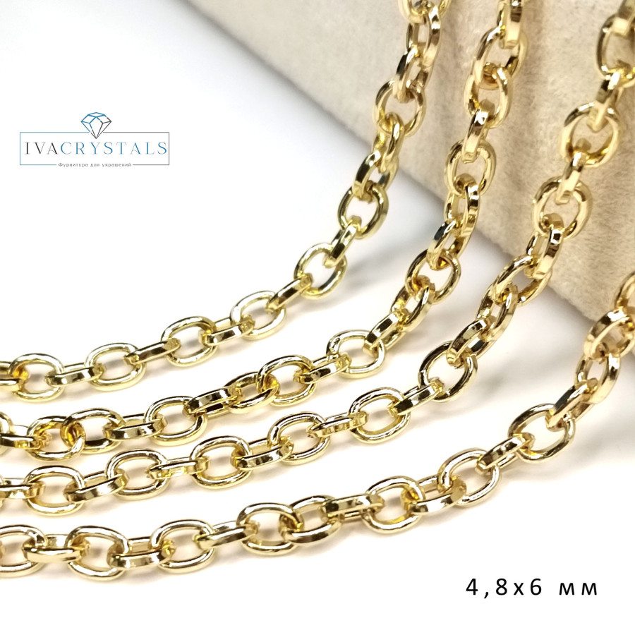 4,8х6 мм Цепь якорное плетение, 20 см Позолота