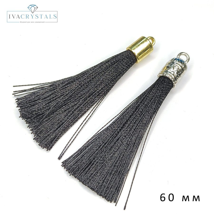Подвеска Кисть Черная 6 см из вискозного шелка, штука