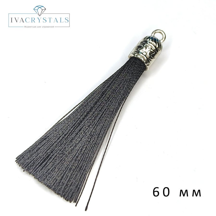 Подвеска Кисть Черная 6 см из вискозного шелка, штука Родий