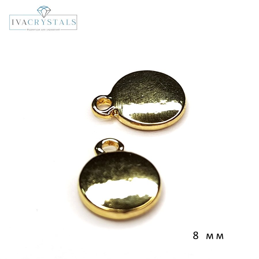 Подвеска Монетка 8 мм, штука покрытие Позолота