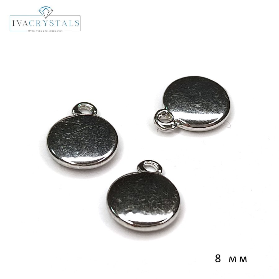 Подвеска Монетка 8 мм, штука покрытие Родий