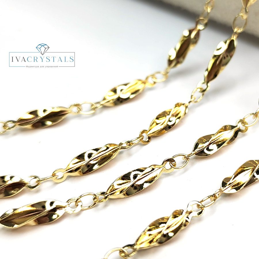 Кручёная цепь 14,5х3,3 мм, 20 см