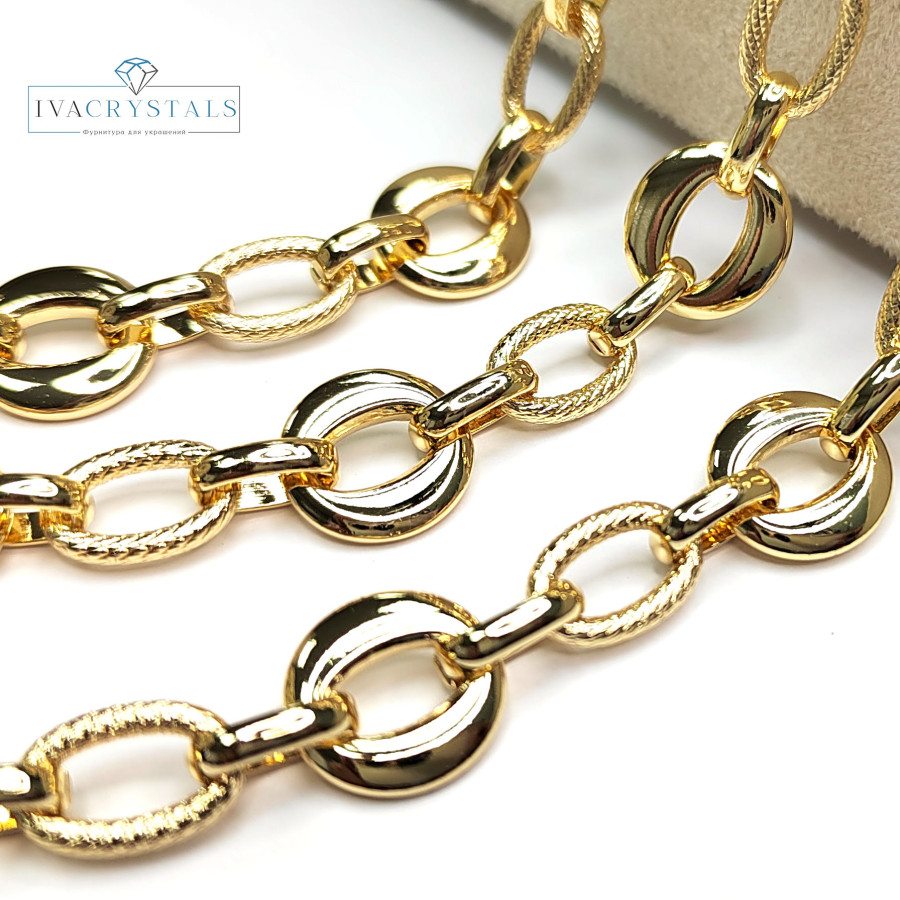 Цепь Круг / Овал 13 мм, 20 см