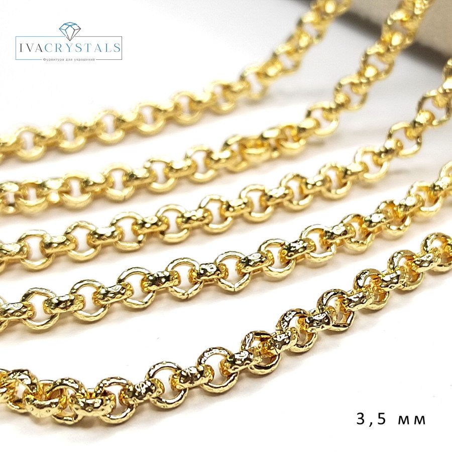 Ролло цепочка 3,5 мм с огранкой, 20 см Позолота