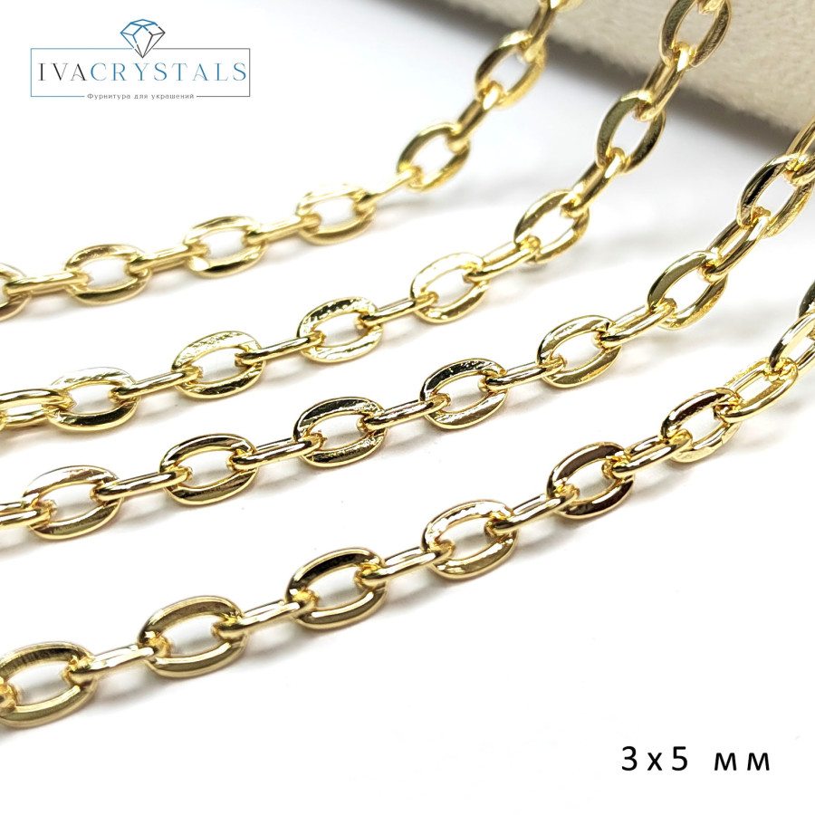 3х5 мм Цепь якорное плетение, 20 см Позолота