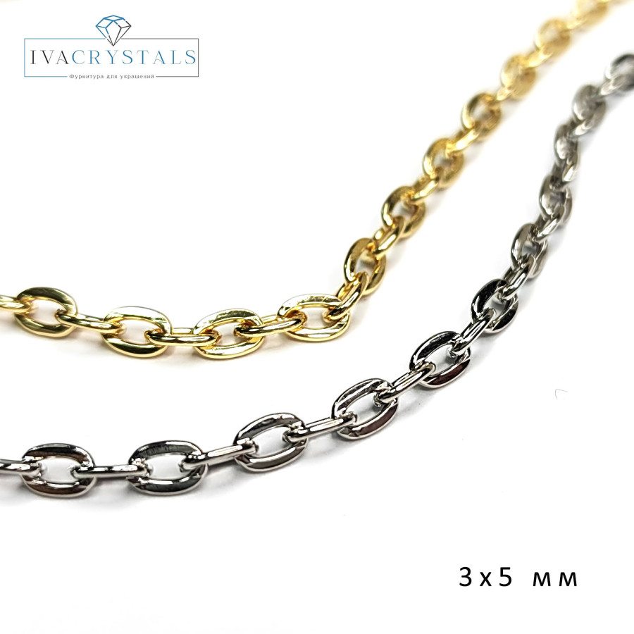 3х5 мм Цепь якорное плетение, 20 см