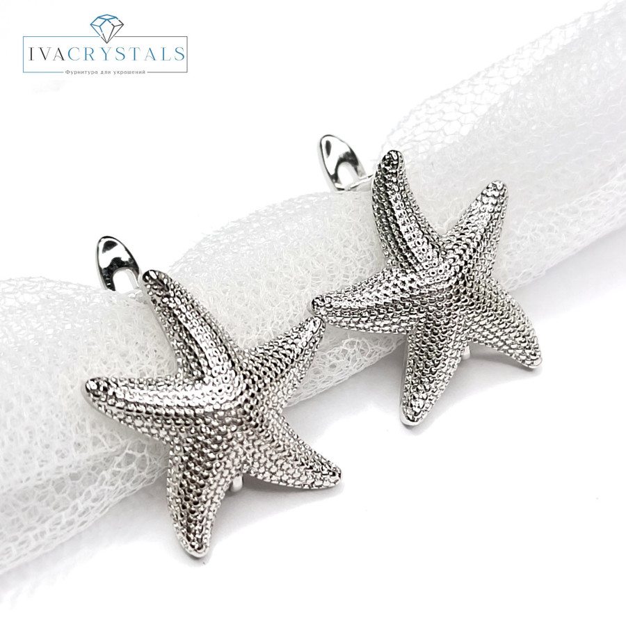 Швензы Морские звезды 17х15 мм, пара покрытие Родий