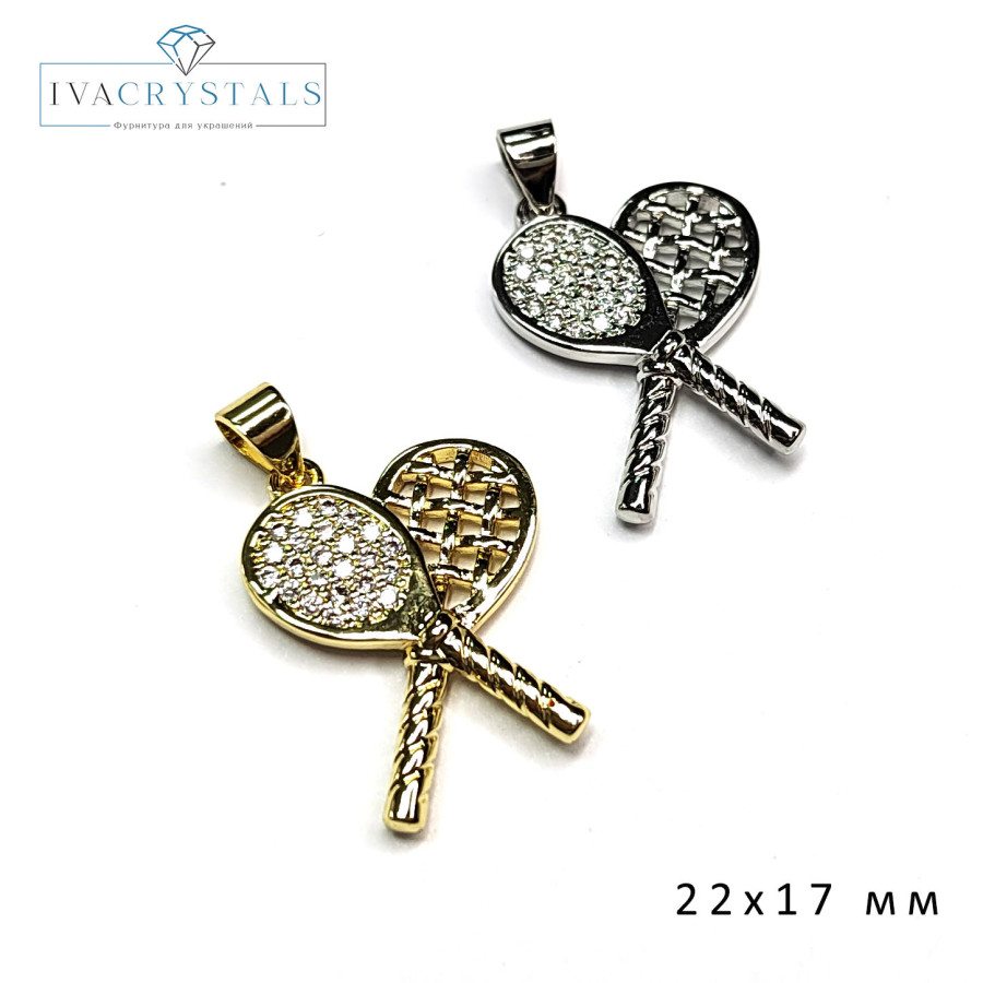 Подвеска Ракетки 22х17 мм с фианитами, штука