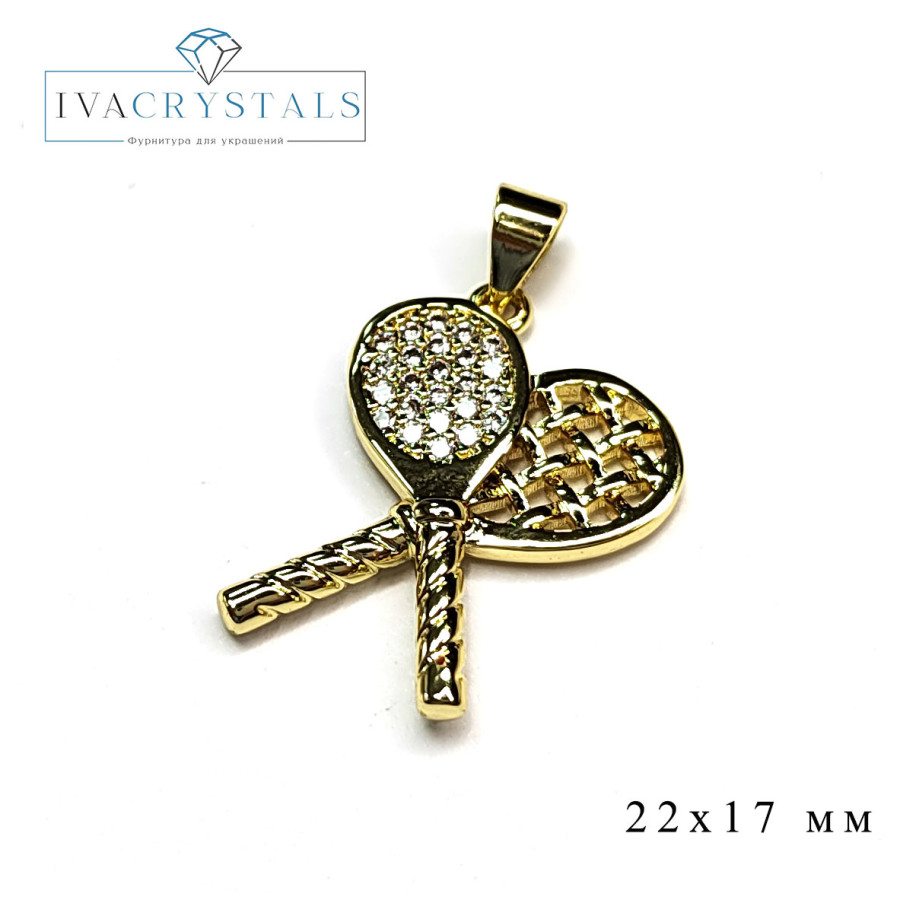 Подвеска Ракетки 22х17 мм с фианитами, штука покрытие Позолота