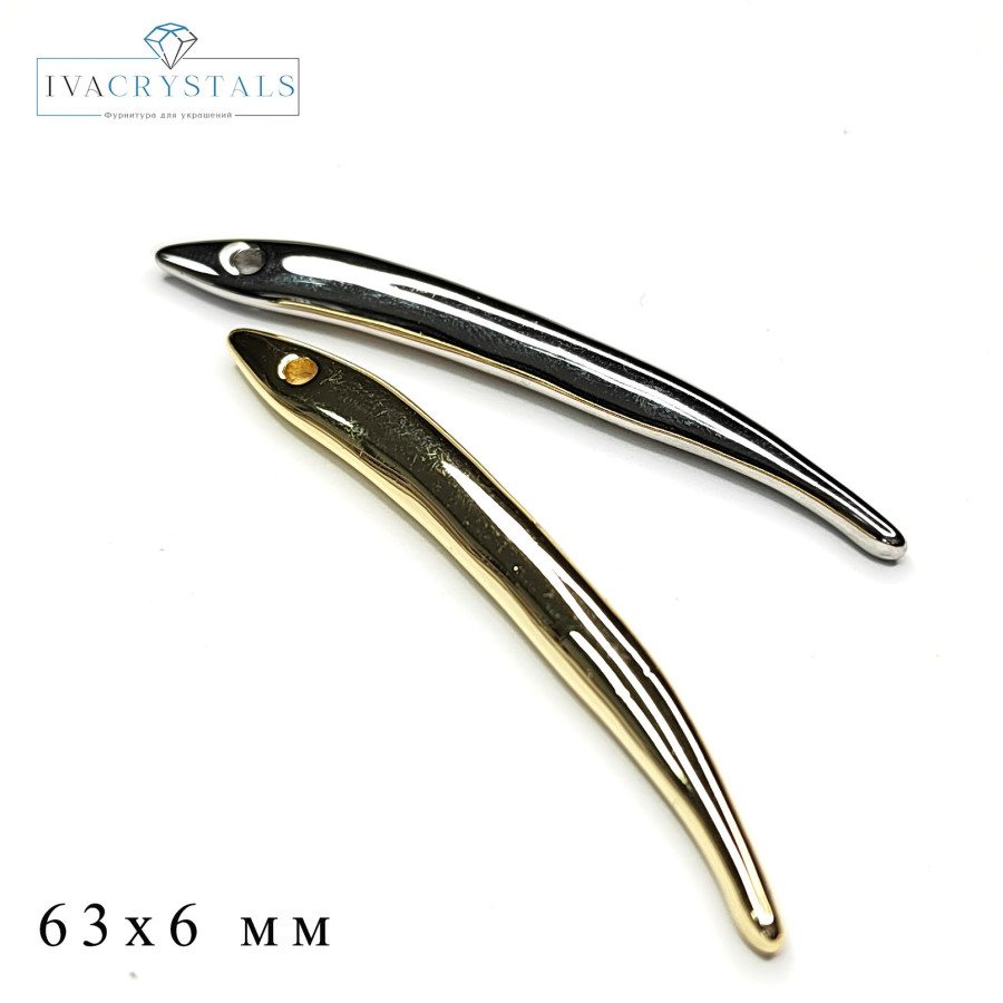 Крупная подвеска Клык 63х6 мм, ШТУКА