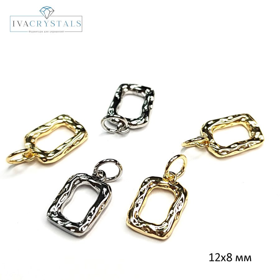 Подвеска Прямоугольная 12х8 мм, Мятый металл, штука