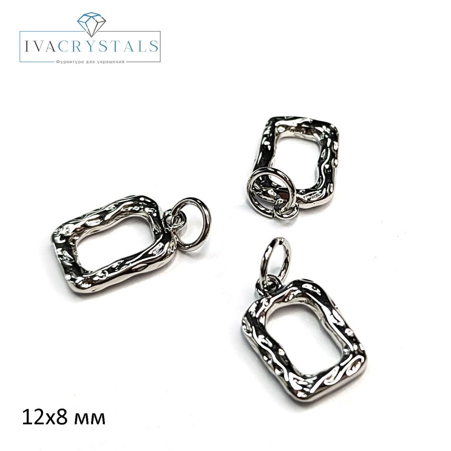 Подвеска Прямоугольная 12х8 мм, Мятый металл, штука покрытие Родий