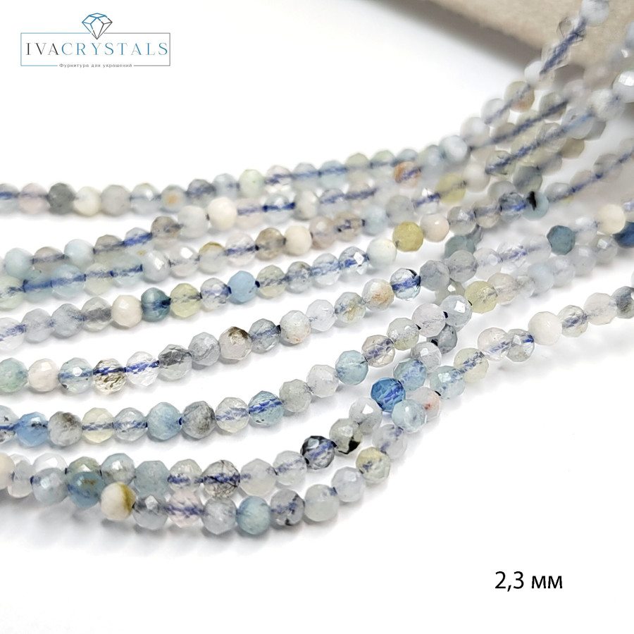 2,3 мм Аквамарин натуральный в огранке, НИТЬ 39 см