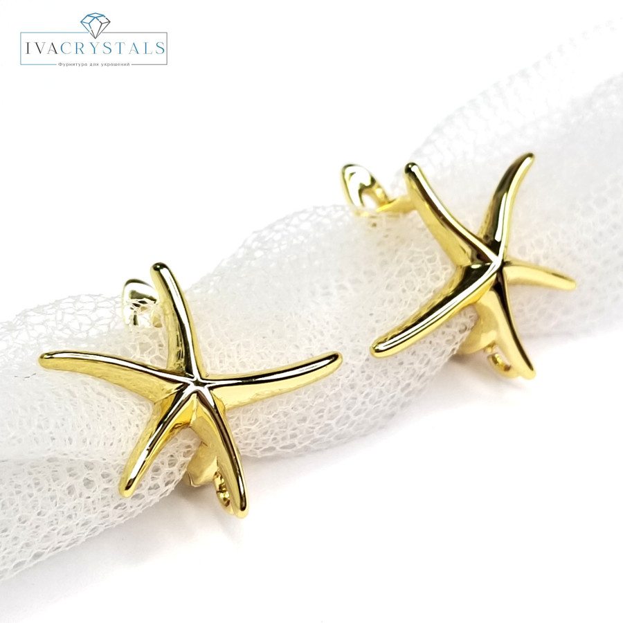 Швензы Морские звёзды 18х16 мм, пара покрытие Позолота