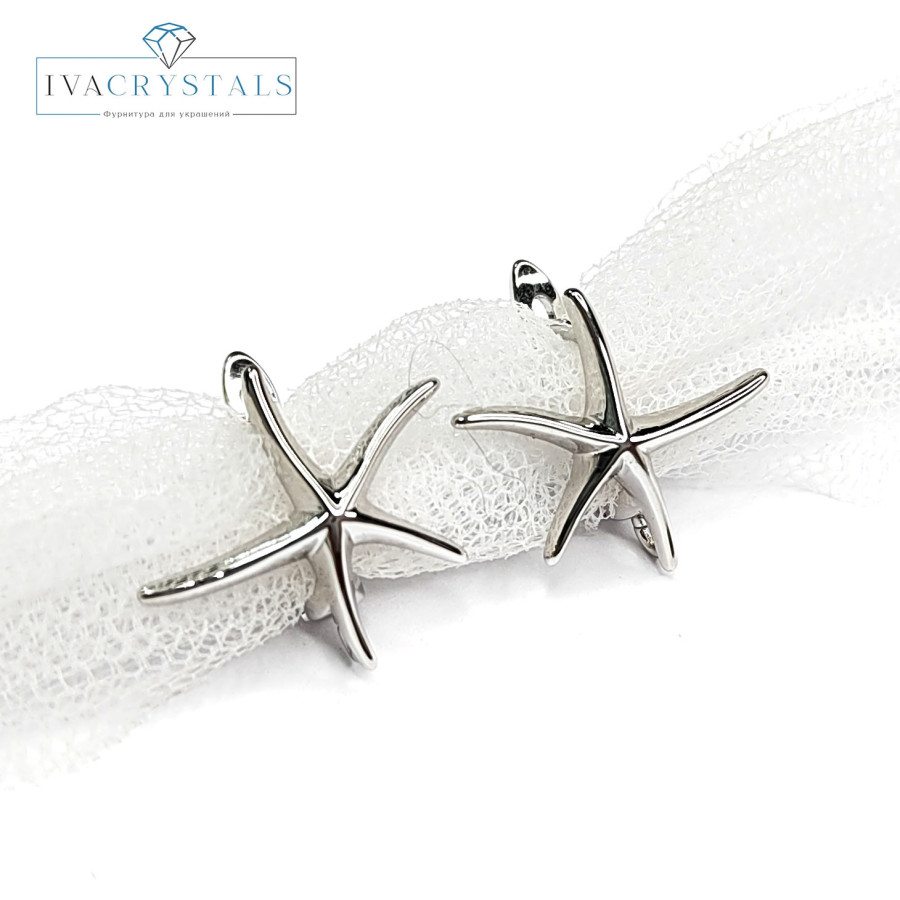 Швензы Морские звёзды 18х16 мм, пара покрытие Родий