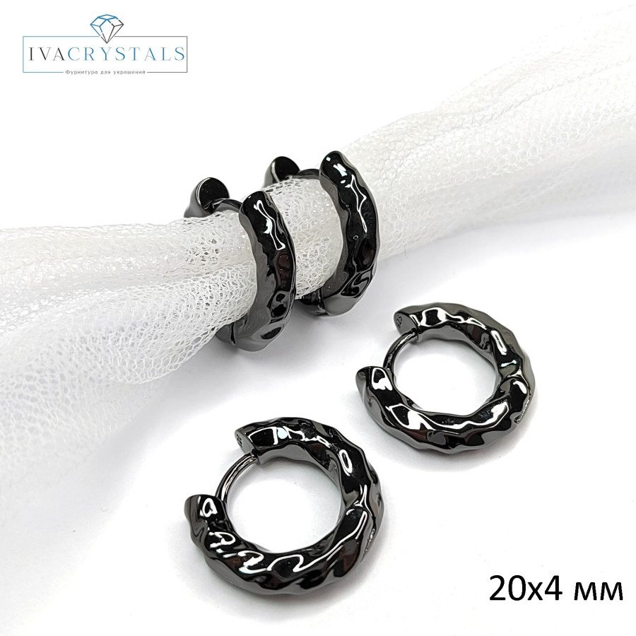 Швензы Конго Мятый металл 20х4 мм, пара