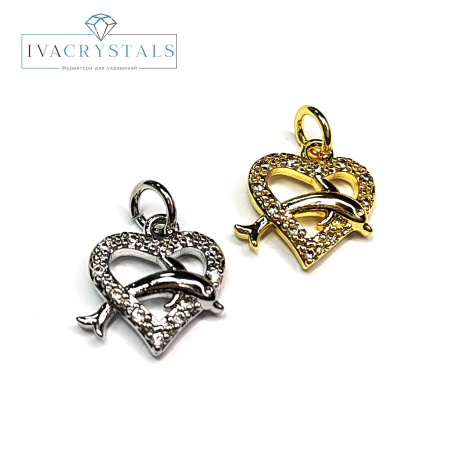Подвеска с фианитами Сердечко с дельфином 11 мм, штука
