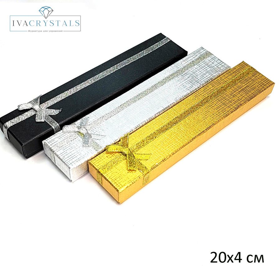 Коробочка картонная 20х4х2,5 мм для изделий Handmade