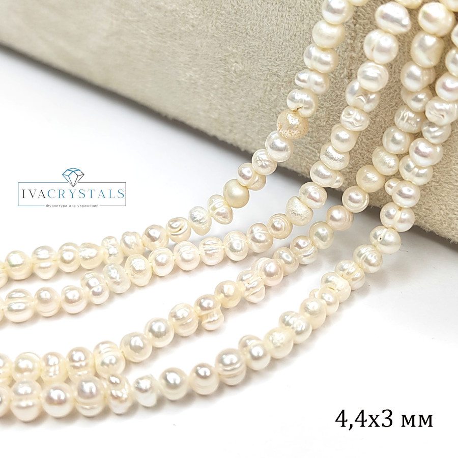 Жемчуг натуральный культивированный 4,4х3 мм, НИТЬ 34 см