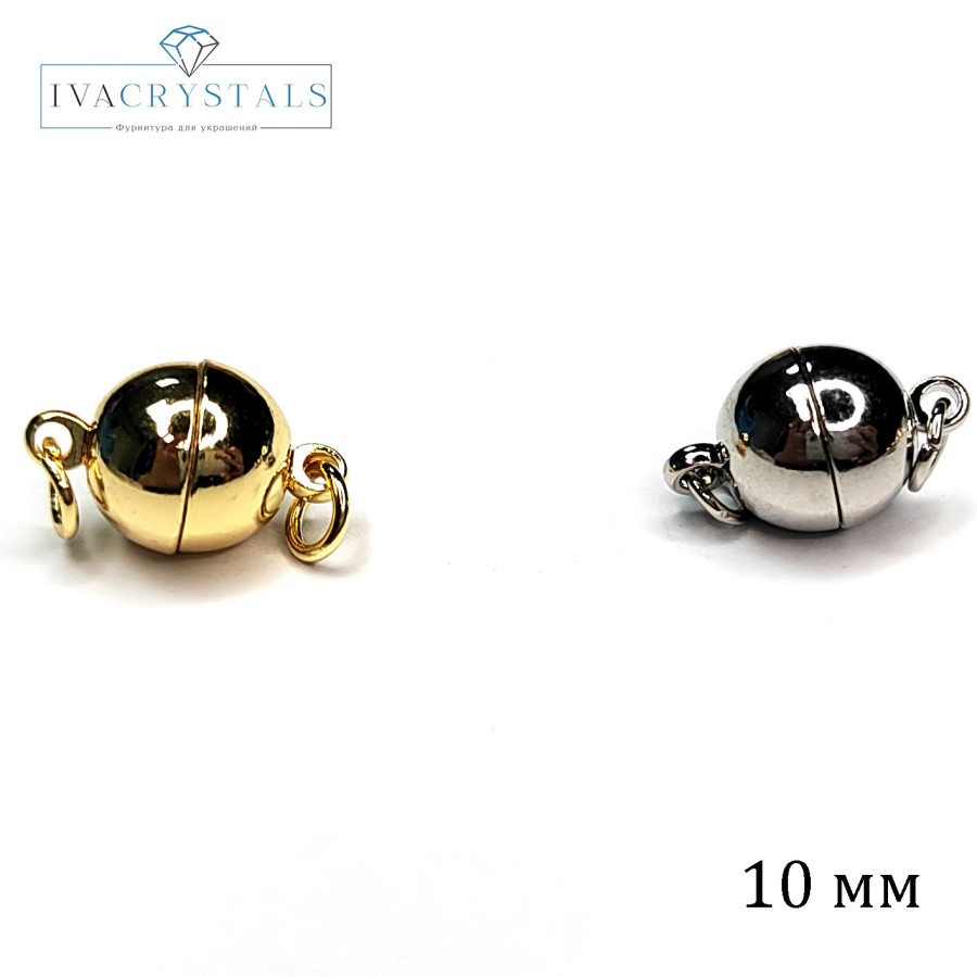 Магнитный замочек 10 мм, ШТУКА