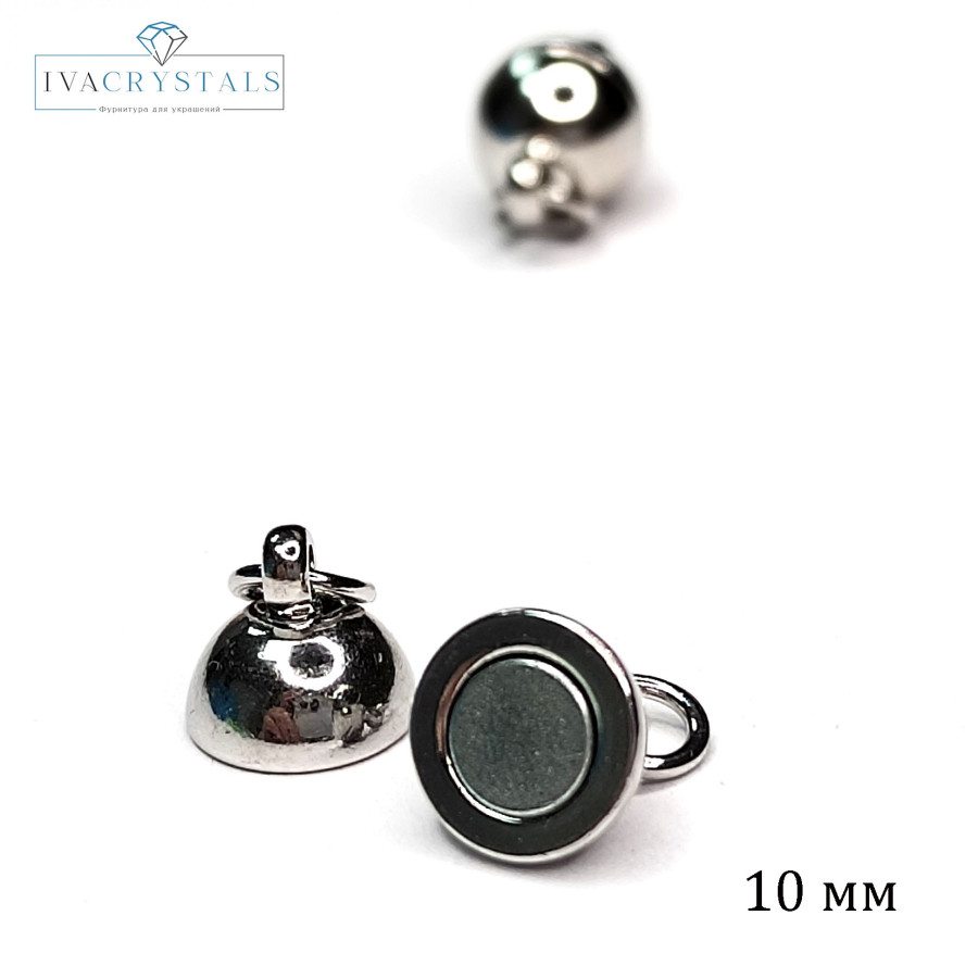 Магнитный замочек 10 мм, ШТУКА покрытие Родий