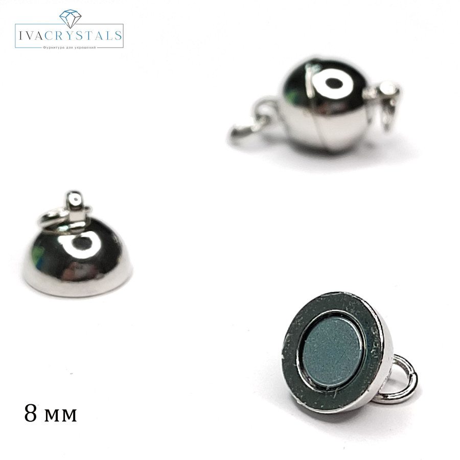 Магнитный замочек 8 мм, ШТУКА покрытие Родий