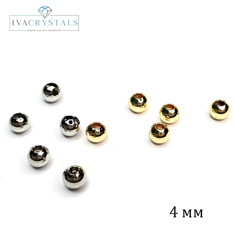 4 мм Разделительные бусины металлические круглые, 10 штук
