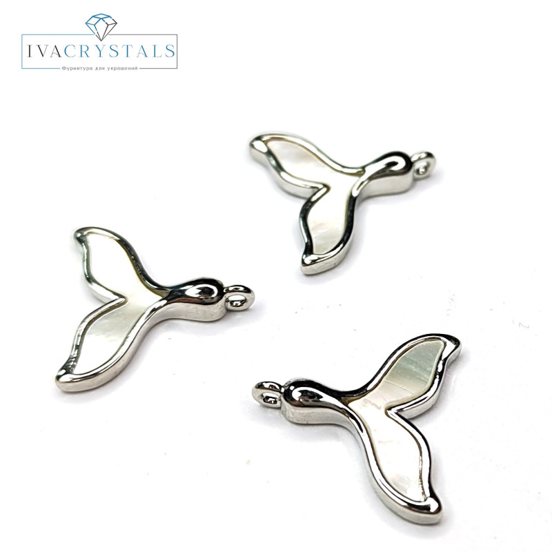 Хвост кита подвеска с перламутром, 14 мм, штука