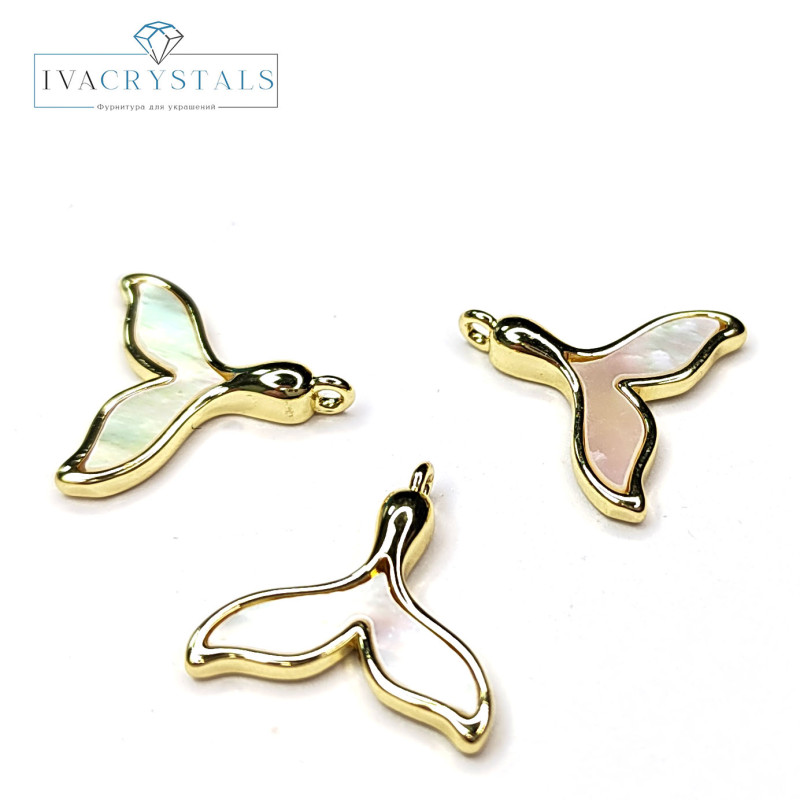 Хвост кита подвеска с перламутром, 14 мм, штука