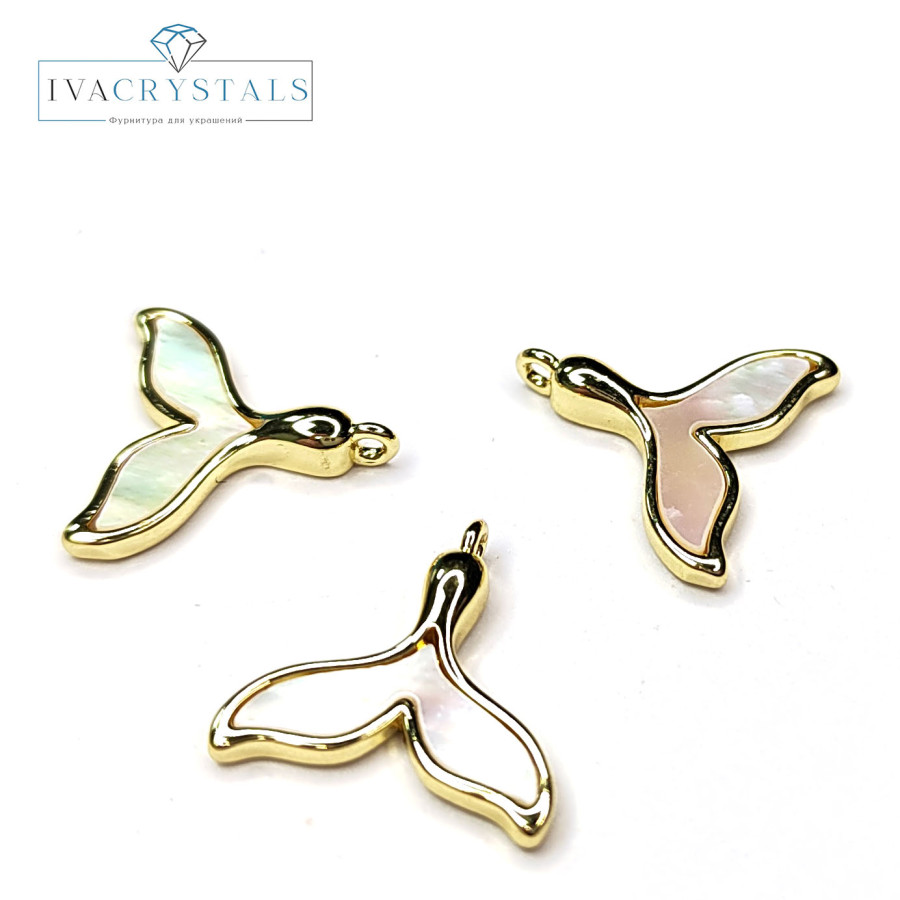 Хвост кита подвеска с перламутром, 14 мм, штука покрытие Позолота