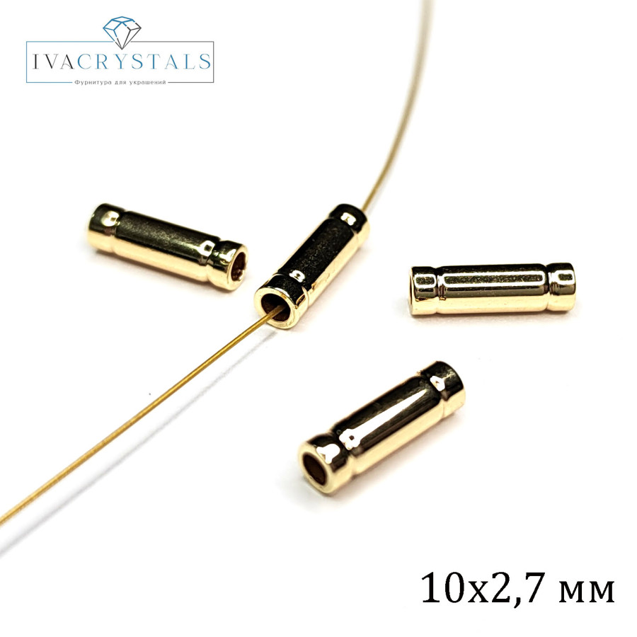 Трубочки 10х2,7 мм, Разделительные бусины, ШТУКА Позолота