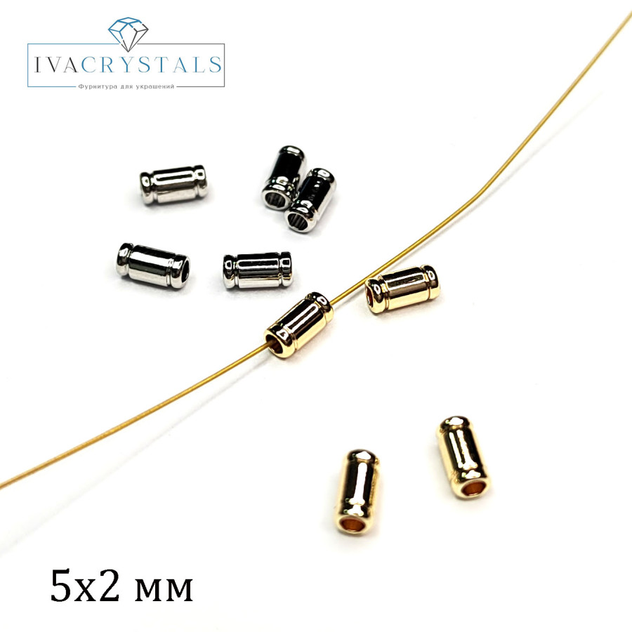 Трубочки 5х2 мм, Разделительные бусины, ШТУКА