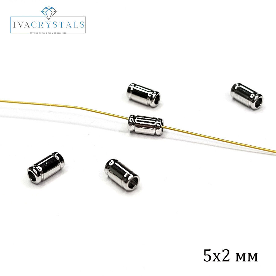 Трубочки 5х2 мм, Разделительные бусины, ШТУКА Родий