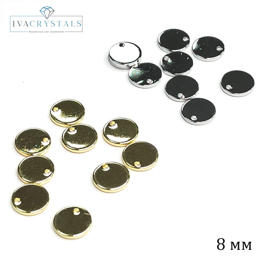 Подвеска Монетка 8х1 мм, штука