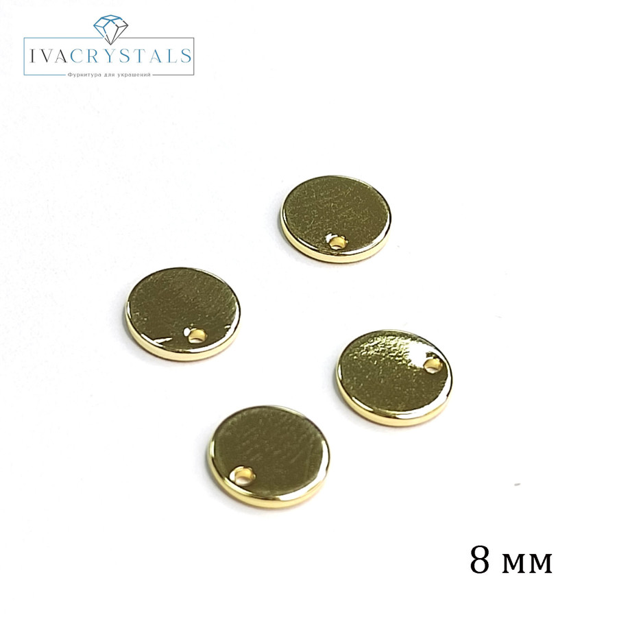 Подвеска Монетка 8х1 мм, штука