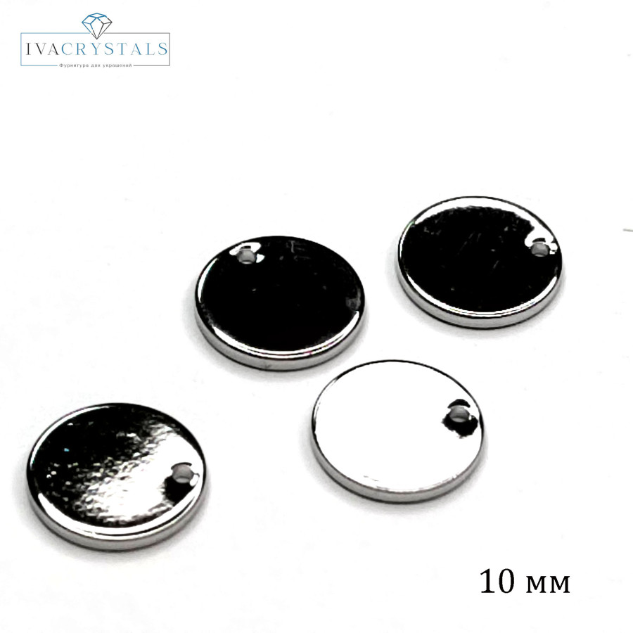 Подвеска Монетка 10х1 мм, штука покрытие Родий