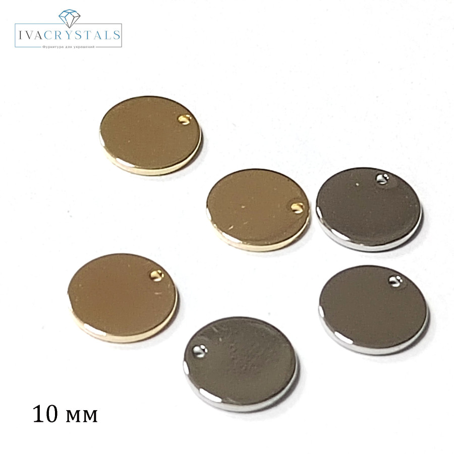 Подвеска Монетка 10х1 мм, штука