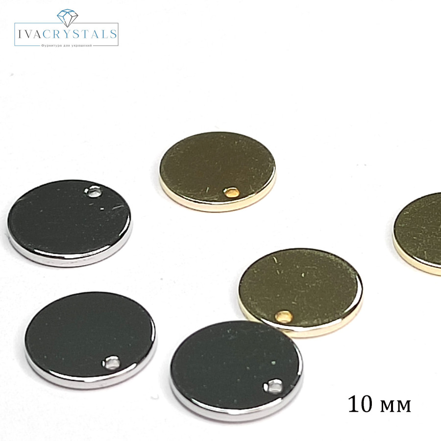 Подвеска Монетка 10х1 мм, штука