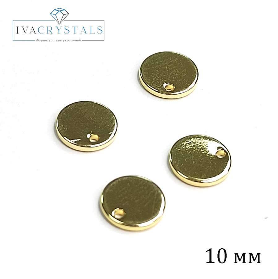 Подвеска Монетка 10х1 мм, штука покрытие Позолота