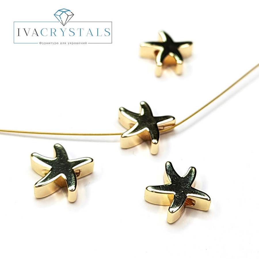 Разделительная бусина Морская звезда 9х3 мм, ШТУКА Позолота