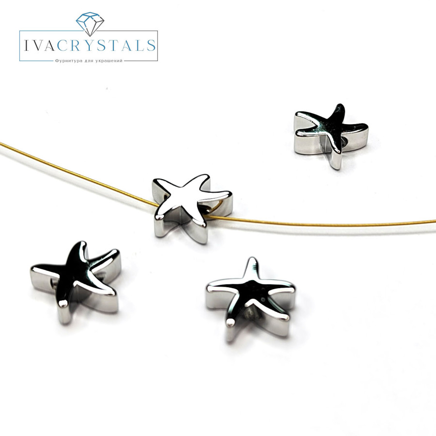 Разделительная бусина Морская звезда 9х3 мм, ШТУКА Родий