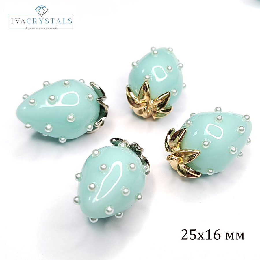 Подвеска Ягодка 25х16 мм Цвет Мятный, акрил, ШТУКА
