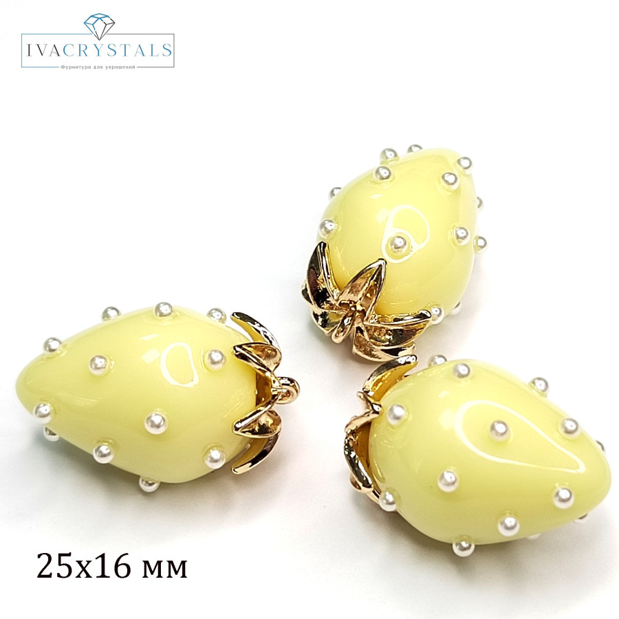 Подвеска Ягодка 25х16 мм Цвет Бледно-Жёлтый, Акрил, ШТУКА покрытие Позолота