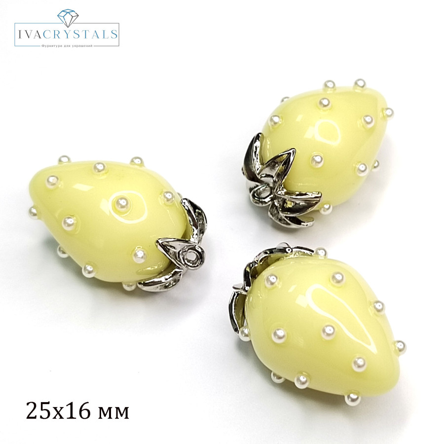 Подвеска Ягодка 25х16 мм Цвет Бледно-Жёлтый, Акрил, ШТУКА покрытие Родий