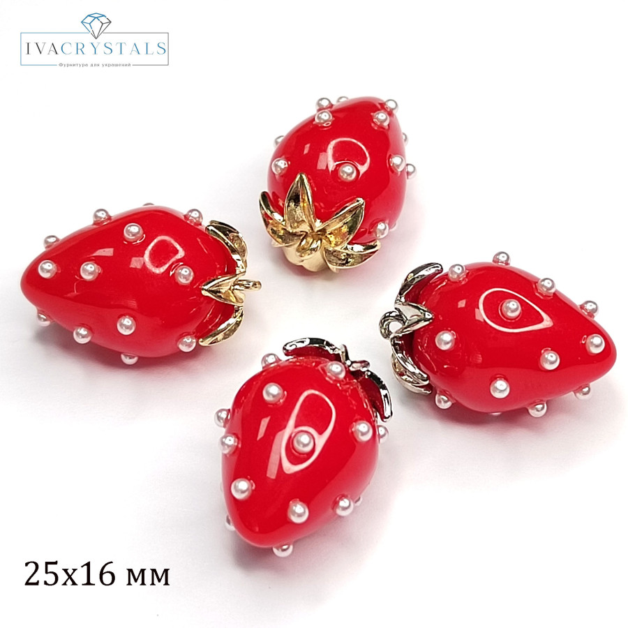 Подвеска Ягодка 25х16 мм Цвет Красный, Акрил, ШТУКА